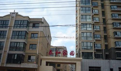 胶州泰和家园